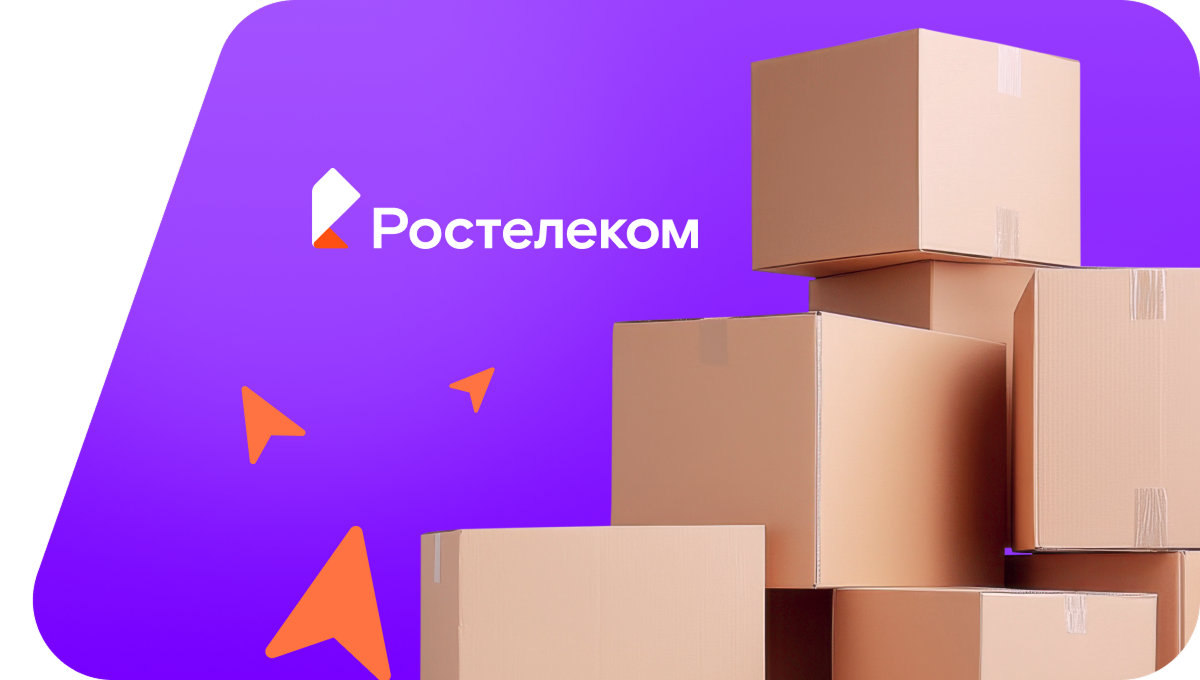 Переезд в новую квартирув&nbsp;село Дивное (Ставропольский край)